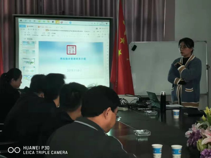 河南東起兩化融合管理體系培訓(xùn)，探索兩化升級(jí)之路